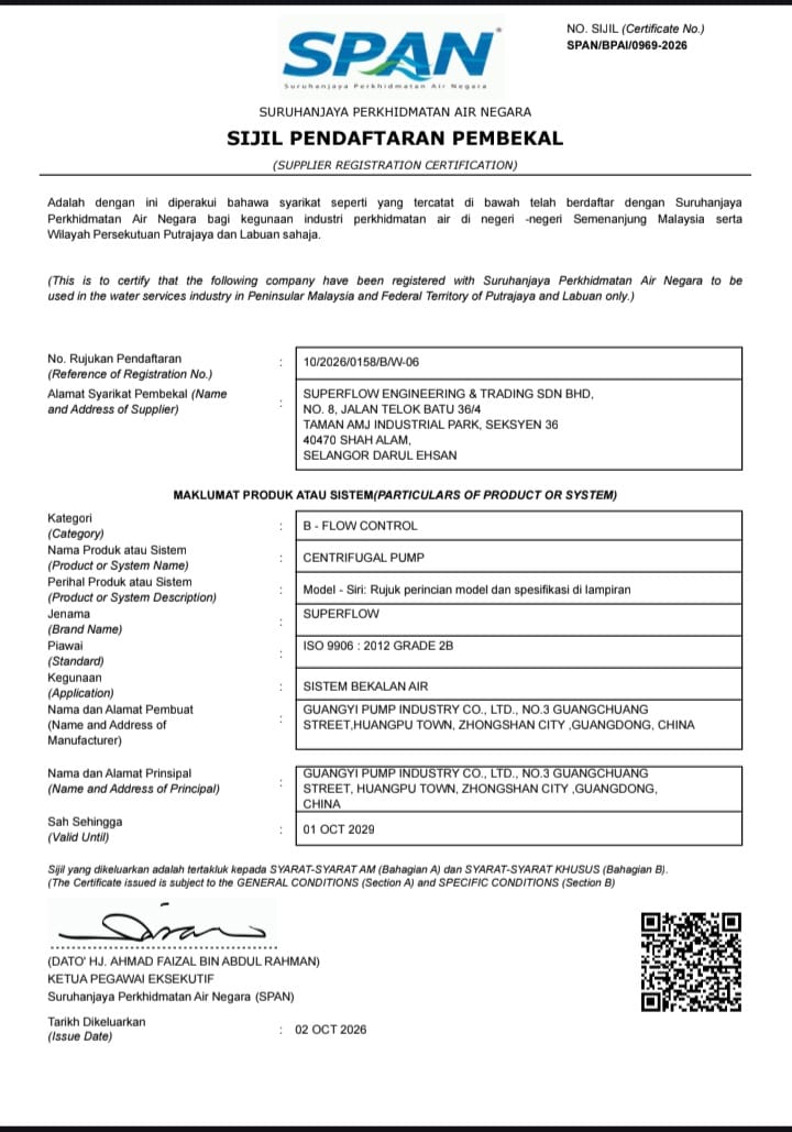 SPAN HS Series Certificate