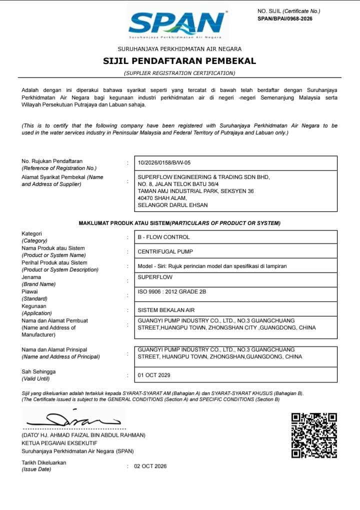 SPAN ES Series Certificate